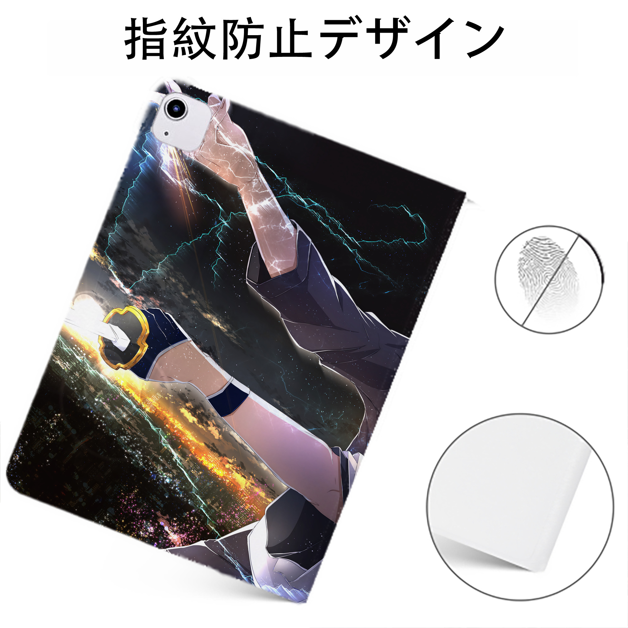 （画像用） 呪術廻戦 Jujutsu Kaisen IPadケース ペンホルダー付き ブックスタイルデザイン